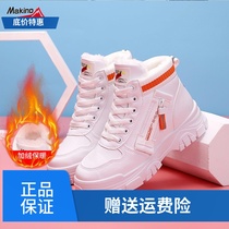 Mammoth Kai Nu outdoor snow boots women autumn and winter Joker warm plus velvet platform shoes women 2021 new mid-help shoes