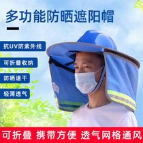 Construction site sunscreen hat Mens set safety hat on the folding sunshade cover plate large eaves sunscreen cover hat UV protection