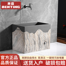 Ben family household mop pool Chinese-style balcony outdoor courtyard garden artificial stone basin drag water mop pool kick drainage