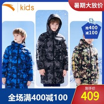Anta childrens down jacket Boys  clothing 2020 new winter clothing brand medium and large childrens medium and long camouflage jacket