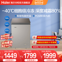 Haier Freezer Home Freezer Refrigerated Fresh-keeping Small Freezer Mini Refrigerator BC BD-100 142 200HER