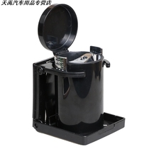 Car ashtray Car ashtray Hanging type with cover Car smoke extinguisher cup holder Trash can ashtray bracket