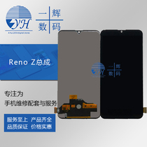 Yifui screen for RenoZ RealmeX2 K5 screen assembly LCD internal and external display integrated screen