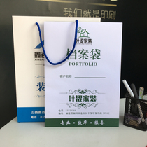 Customized decoration company handbag contract information bag gift advertising bag printing company logo conference bag