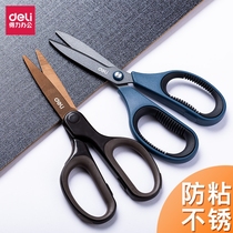 Deli anti-stick scissors Office supplies small scissors Non-viscose Teflon disassembly express scissors multi-function art Titanium alloy handmade round head right hand household scissors Office stainless steel student