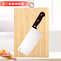 Cheapboard kitchen knife set two-in-one dormitory with small cutting board plus kitchen knife student bedroom kitchen small household combination