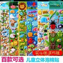 Children stereo cartoon stickers car animal insect stickers kindergarten gift reward stickers