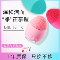 Charging facial cleansing brush instrument pore cleaning artifact silicone skin cleansing household electric massage facial washing device for men and women