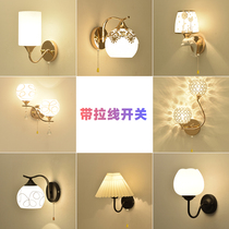 LED bedroom headlamp with pull switch modern simple balcony stairroom living room aisle double-headed wall lamp