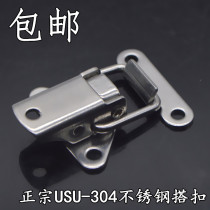 Thickened 304 stainless steel buckle lock box buckle hardware machinery accessories lock buckle buckle