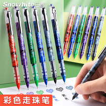 White snow direct type ball pen ins Japanese color gel pen hand account writing students special large-capacity quick-drying water pen needle tube Black Pen red blue green high-looking pen