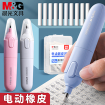 Chenguang electric eraser for primary school students to wipe clean automatic sketch high-gloss replacement core does not leave marks for children 4b non-detritus non-toxic school supplies like skin erasable leather leather creative Korea