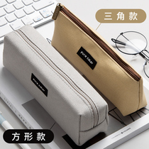 Canvas pen bag large capacity high school students simple stationery box pencil box boy pupils cute pen box female ins Japanese junior high school students literary retro style creative personality stationery bag pencil bag