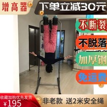 New indoor inverted machine traction stretching machine horizontal bar upside down device home fitness equipment abdominal height