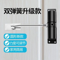 Door closer household silent non-punch return spring simple closer adjustable light automatic closing artifact