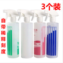 Home Spray Pot Cleaning Fine Dilution Proportional Bottle Kitchen Table Cleaning Liquid Spray Bottle Flower Shop Watering Scale Empty Bottle