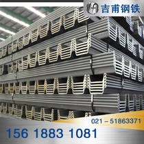 River flood control and water treatment system Fence and flood control steel sheet pile 400*125U steel sheet pile