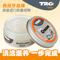 Imported TRG leather leather maintenance leather cleaning gel cream leather bag cleaning leather care decontamination