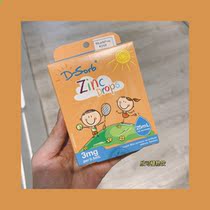 Canada Dsorb drip Tubo Newborn Infant Nutrient Xinko Plant Drink Zinc Glycinate
