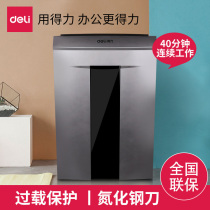 Del 9907 paper shredder high power file shredder 40 minutes 3 level Confidential office type