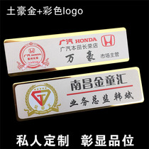 High-end color printing stainless steel badge custom company staff card custom metal worker number plate production work card