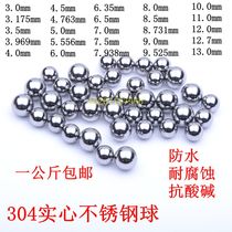 GB 304 stainless steel solid steel ball precision steel ball ball 3mm 5 6 7 8 9 10 12mm