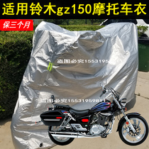 Suzuki GZ150 Motorcycle Car Cover Yuko Prince Motorcycle Cover Sunscreen Waterproof Dustproof Rain Side Case