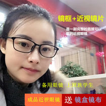 With degrees of finished products for men and women 0-600 degrees myopia glasses fashion ultra light student eyes free mirror 02