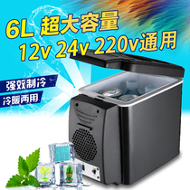 JAC M3M4M5M6 JAC Ruifeng SS2S3S5S7 Special Car Refrigerator Mini Refrigerator Refrigeration