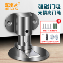 Adjust the invisible suction bedroom bathroom door suction hole-free anti-collision door stopper suction device Strong magnetic suction door touch