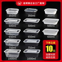 Thickened rectangular 350ml disposable takeaway lunch box with lid 750 transparent plastic fast food packing box Bento Bowl
