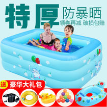 Childrens swimming pool inflatable thickened household indoor children oversized outdoor large pool Baby family swimming bucket