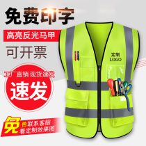 Breathable Mesh Reflective Machia Construction Ground Fluorescent Clips Customised Construction Land Screen Riding Protective Clothing Construction Work