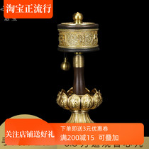 Huibao exquisite pure copper six-character truth hand-cranked warp tube smooth medium-size warp wheel