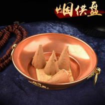 Tobacco supply plate Tibetan incense burner pure copper smoke supply food tower cigarette supply powder household smoke supply food incense application tray smoke stove