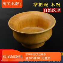 Bamboo bowl Ghee tea bowl Wooden bowl Rice bowl Tibetan wooden bowl Jujube wood manufacturing