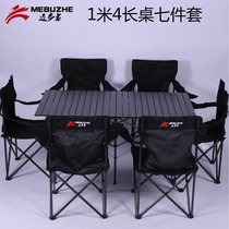 Walkers outdoor camping Folding table and chair set Portable picnic barbecue Beach leisure combination table and chair special offer