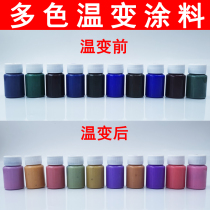 31 degree temperature sensitive Toner diy temperature change pigment reversible color change color color temperature change powder color change material 5g pack