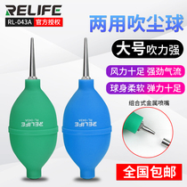 Metal blowing balloon fleshy air blowing Strong large ear washing ball Clean air blowing skin tiger strong air blowing