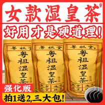 Ms. Yuanzutang strengthened the strengthening of red bean coix tea barley tea non-simple similar dampness tea to dampness tea