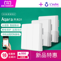 Xiaomi smart home wall switch panel d1 single fire 86 type zero fire ecological chain green rice voice control lighting