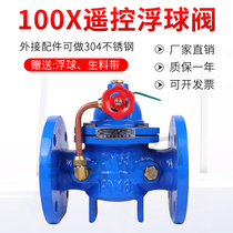 100X remote control float valve water level control tank automatic replenishment DN40 50 80 100 150 200