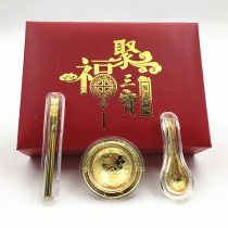 Year of the Tiger 999 Gold Foil Jufu Sanbao Gold Bowl Chopsticks Spoon Three-Piece Set Creative Decoration Bank Insurance Event Gift