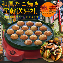 Exported to Japan household octopus cherry ball machine baking tray machine takoyaki machine to make octopus ball tool