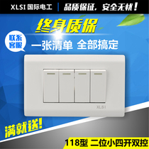 Wall switch socket panel 118 type Yabai small two-position combination four-open dual control switch quadruple switch
