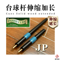 John Parris Billiard Cue JP Extender Extender Rear Extension Black Sandalwood Telescopic John Parris Snooker Black 8