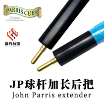 Billiard Club Extender Extension Handle Extender John Parris Special JP Club JPU Ebony Retractable