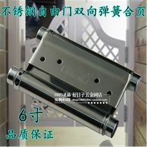 6 inch stainless steel spring hinge free door double open spring hinge two-way spring hinge door closer hinge