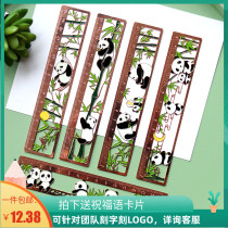 Chengdu Wenchuang souvenir panda brass hollow scale metal straight ruler stationery hand letter small gift