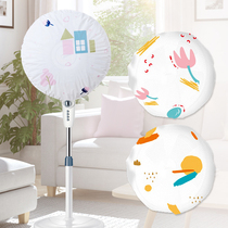 T Dust-proof and anti-fouling electric fan cover Floor fan cover Fan cover Floor fan cover Floor fan cover Fan cover